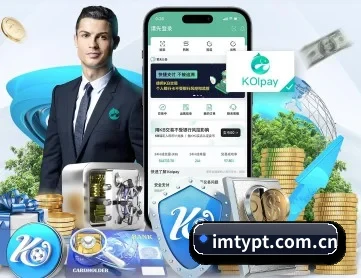 im体育平台 APP 深度功能
